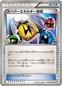 3728