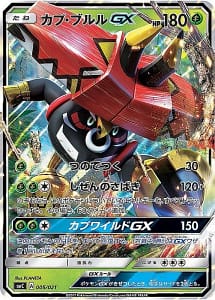 382