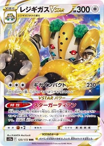 38209