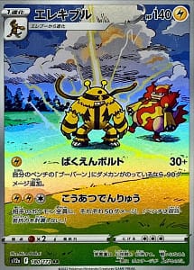 38360