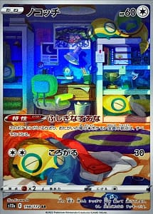 38378