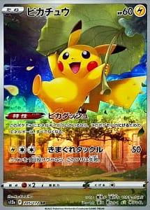 38385