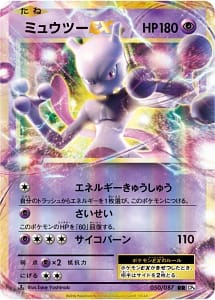 3862