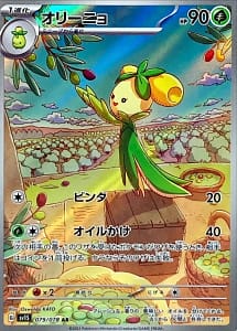 39500