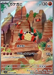 39509