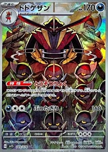 39510