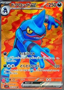 39516