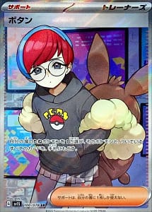 39521