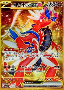 39527