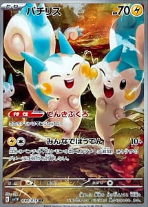 39535