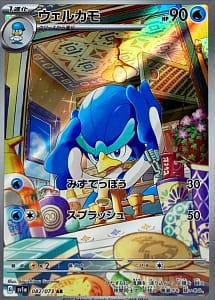 40584