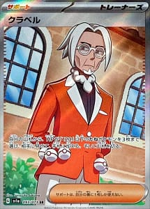 40595