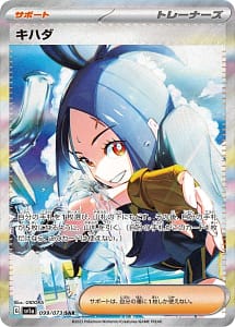 40601