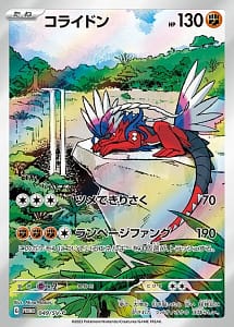 40607