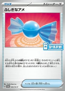 40610