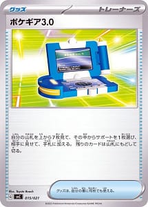 40895