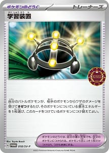 40924