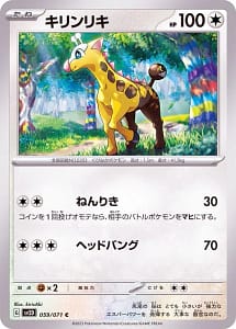 41120