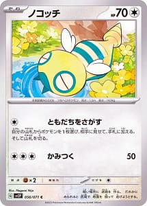 41188