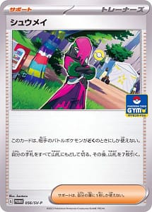 41210