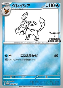 43155