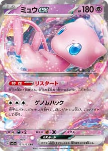 43492