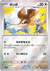 43684