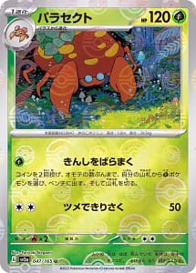 43712