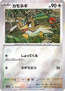 43746