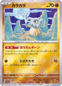 43767