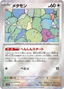 43793