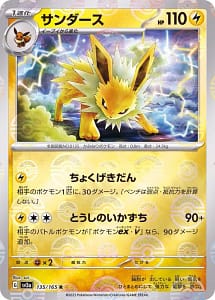 43796