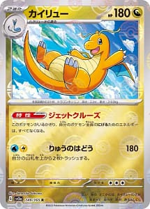 43809