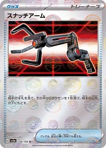 43812