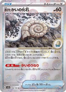 43813