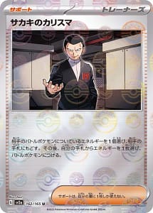 43821