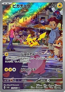 43832