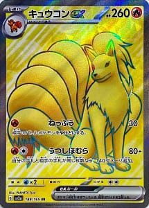43847