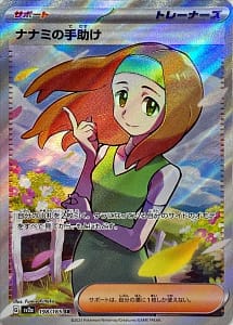 43857