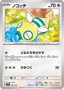 44987