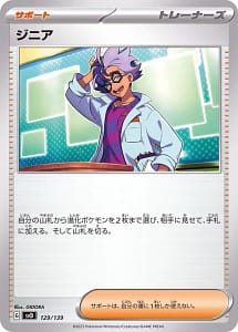 45024