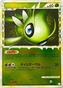 45644