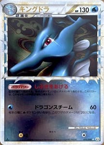 45653
