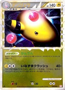 45666