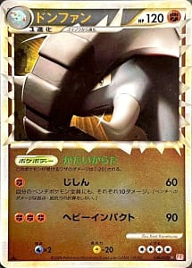 45674