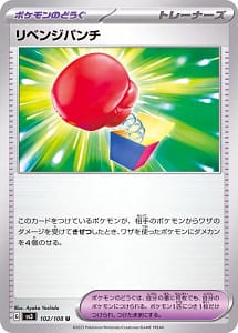 45793