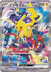 45825