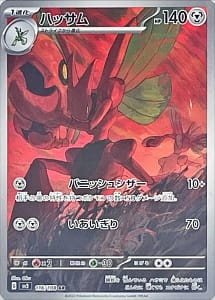 45907