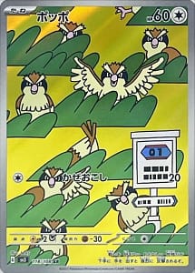 45909