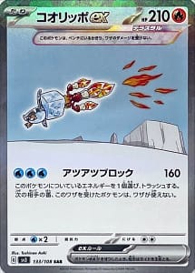 45924